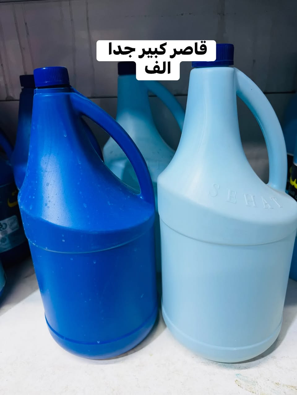 منظفات • كلينكس • توصيل