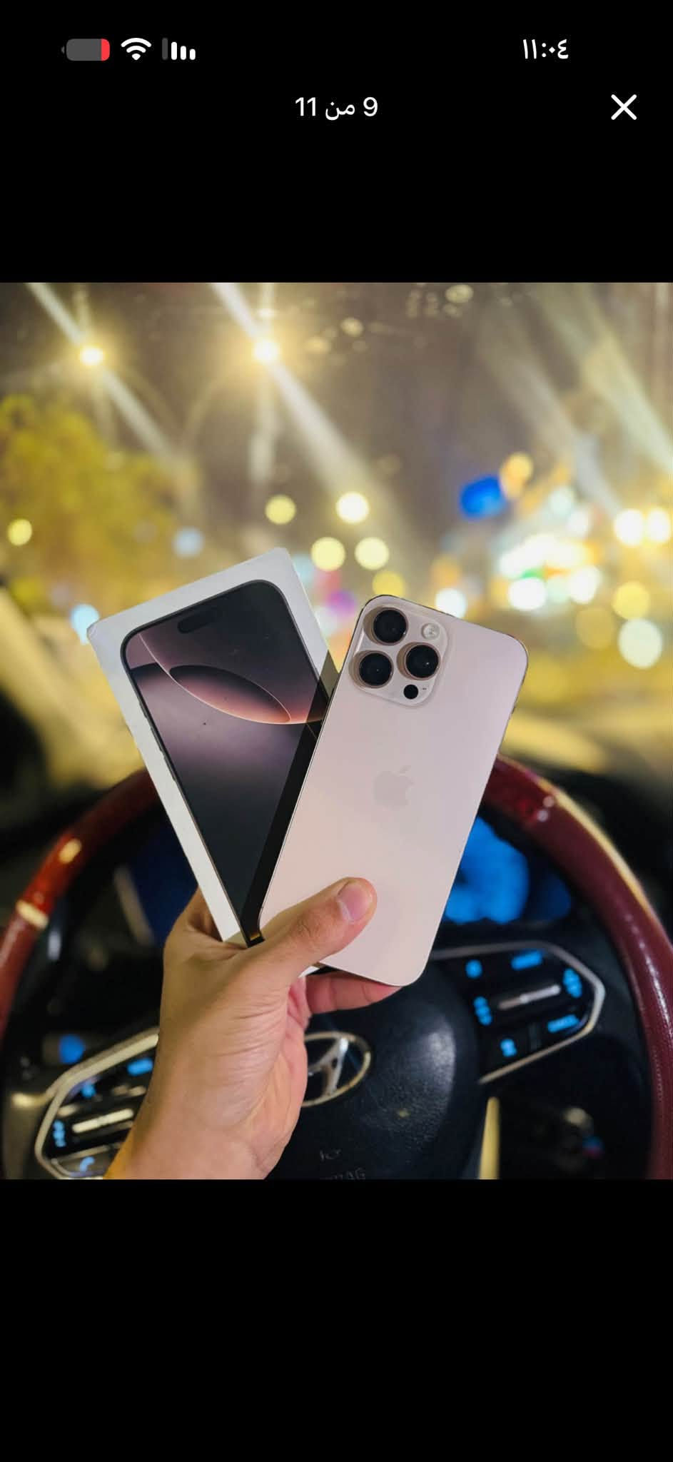 ايفون 16 برو ماكس • ٢٥٦ • نضيف ١٠٠٪