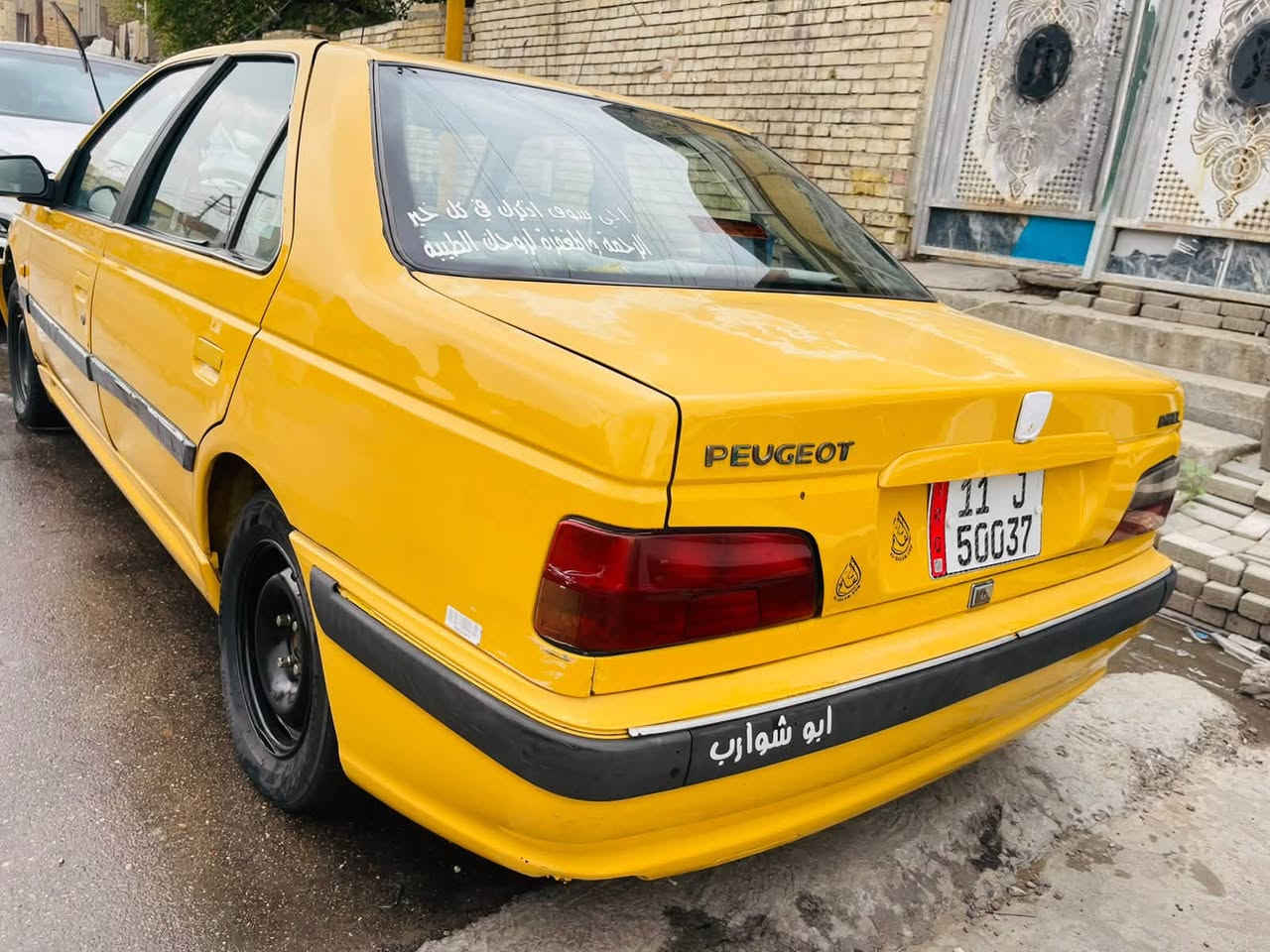 بيجو بارس • مديل ١٦ • تبخير