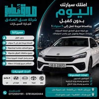 الكادر الجامعي • بدون كفيل • لوحات مجاناً