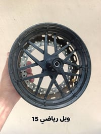 تفصيخ • ار 9 • ابو الخصيب