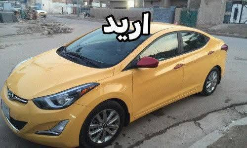 اكسنت • رقم بغداد • حصرا