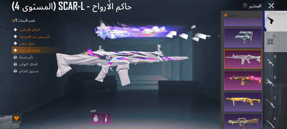 حساب ببجي • مستوى ٥٣ • ربط نضيف