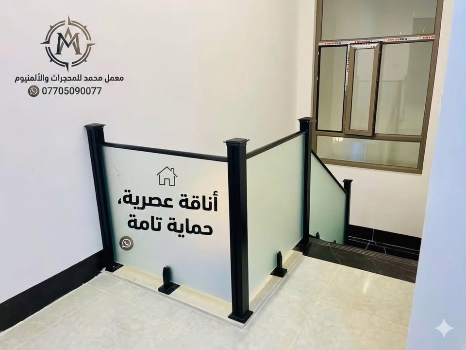 ✨ معمل محمد للألمنيوم وPVC ✨
خياراتك الأفضل لتجهيز وتأثيث منزلك بأحدث التصاميم وأعلى جودة
ماذا نقدم لكم؟
نوفر لكم تشكيلة واسعة من التصاميم العصرية والمتينة التي تناسب كافة الأذواق

🚪 أبواب داخلية وخارجية بتصاميم مميزة.

🪟 شبابيك عازلة للصوت والحرارة بمواصفات عالمية

🍳 كاونترات مطابخ حديثة وعملية.

🪵 محجرات ألمنيوم وPVC تضمن الأمان والأناقة.

لماذا تختار سنتر محمد؟🛠️ 
دقة عالية في التنفيذ والتركيب.
💎 مواد أولية متينة ومقاومة للعوامل الجوية.
🎨 تصاميم مخصصة حسب رغبة وقياسات منزلك.

للتواصل والاستفسار:تفضلوا بزيارتنا أو اتصلوا بنا عبر الأرقام التالية:📞 محمد: *********** 
سنتر محمد – وجهتك الأولى لبيتك الأجمل!
