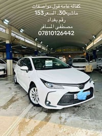 #انتيكه #مالي_خلق_احط_هاشتاقات🧢 #انتيكات #شباب_وبنات_العراق #تجمع_مشاه...