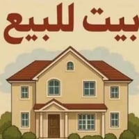 ب25 مليون........  في بغداد مدينة الصدر حي المنتظر  حي طارق وسط  خلف م...