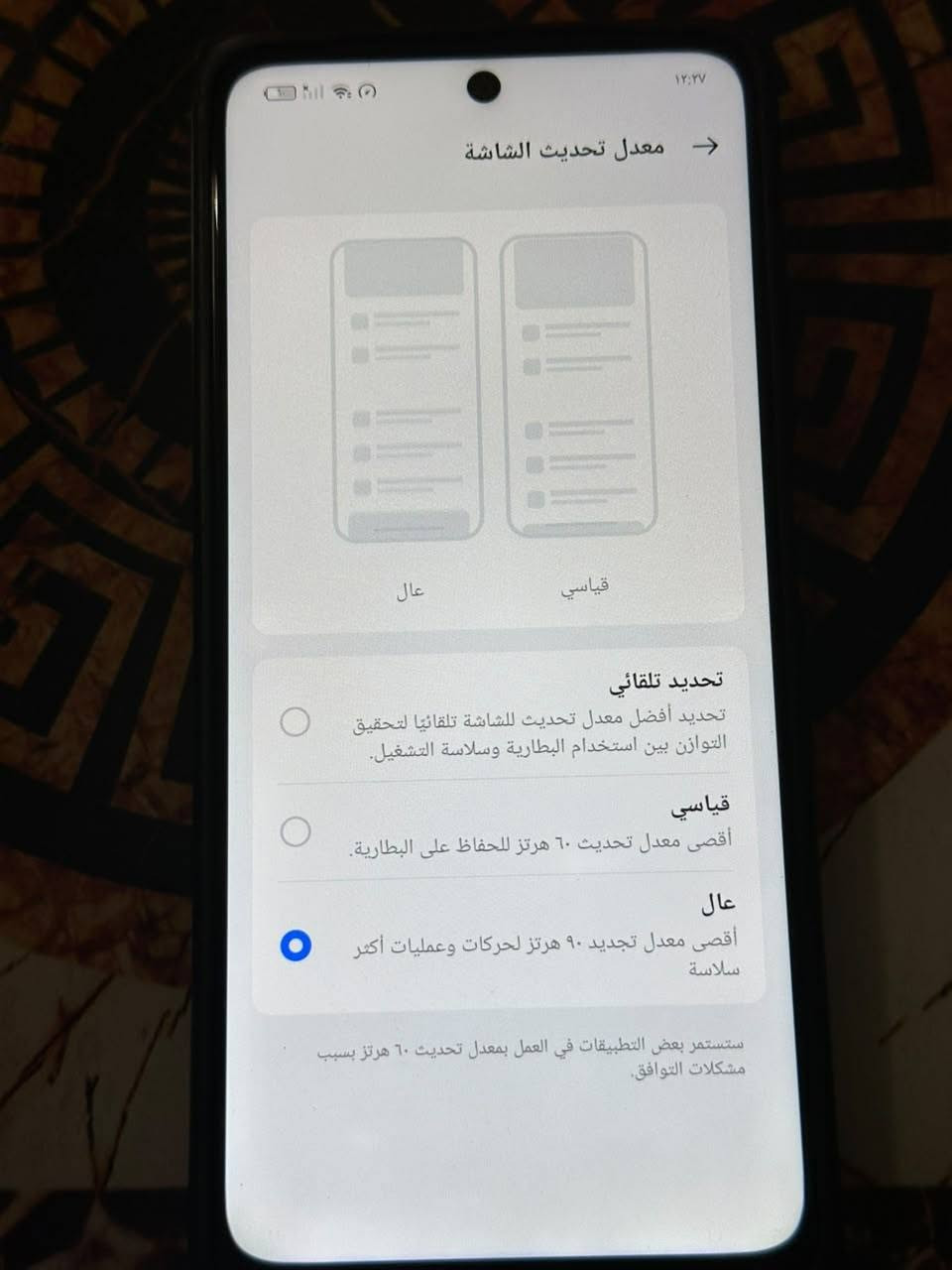اوبو A3x • ١٢٨ جيجا • بطارية ٥١٠٠