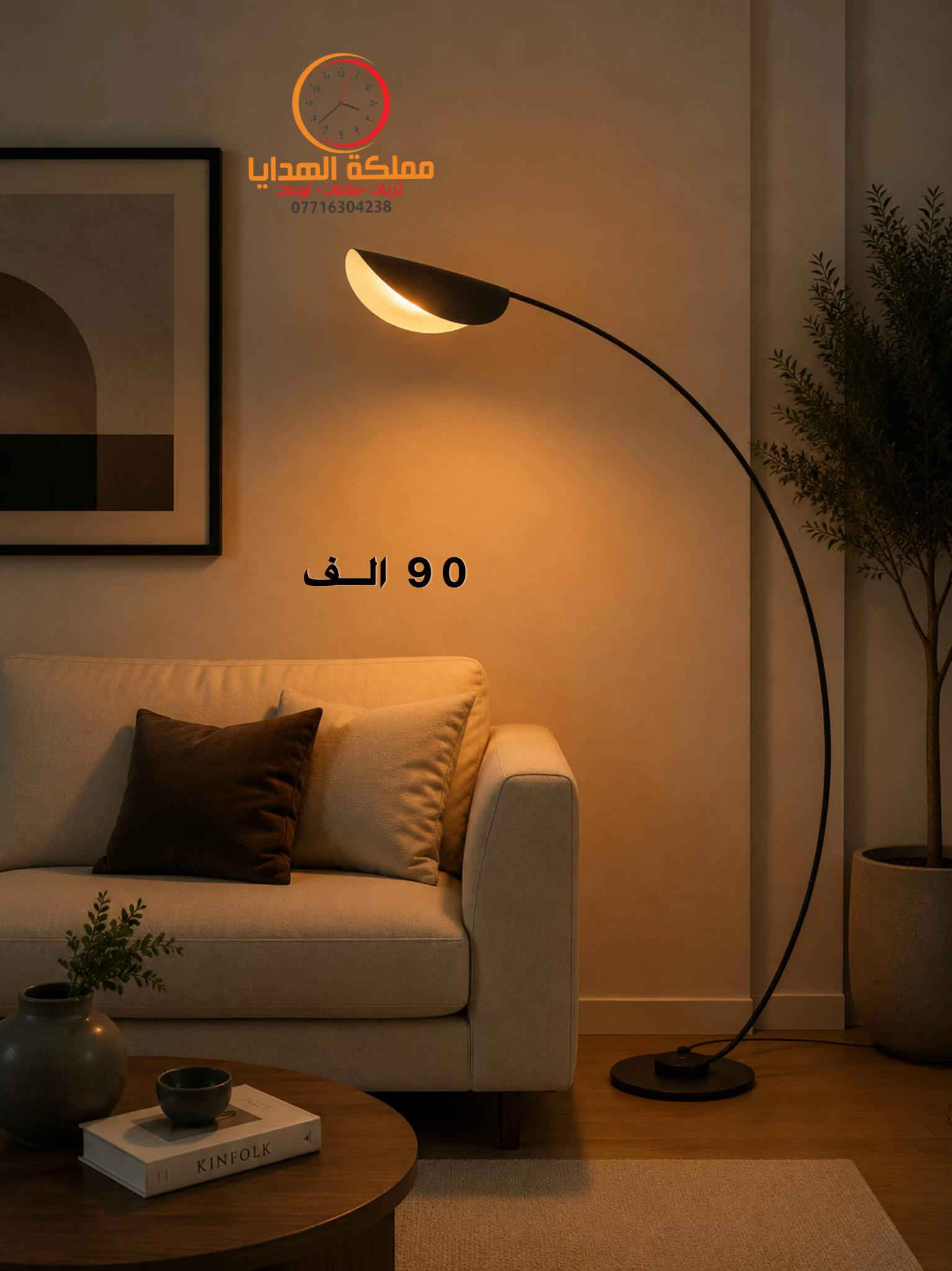 ⁨ ⁨ستاند مودرن موديل حديث   ملاحظة : يرجى التاكد من البضاعة بوجود مندوب في حال وجود اي خلل او اختلاف عن صوره يتم رفض الطلب ‏‎توصيل بغداد ( 5,000 ألف )  توصيل المحافظات ( 8,000 الف)  ‏‎ ‏‎للاستفسار الاتصال *********** او مراسله الصفحة⁩⁩⁩
