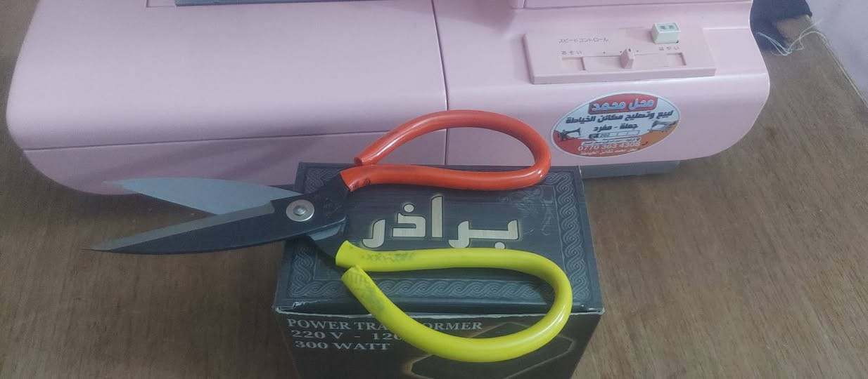 السلام عليكم اخواني اخواتي عندي هاي المكينه برذر ياباني تطريز وخياطه عاديه اطرز اكثر من شكل وياه كامل ملحقاته للبيع او مراوس ب مكينه برذر الدواسه مالته كون ب القدم اليحيب يراسلني عله هذه الرقم *********** عله الواتساب
