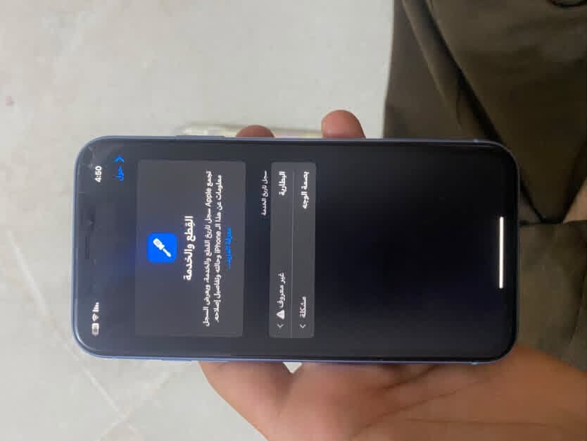 السلا عليكم جهاز XR  نضيف مبدل بي بطاريه فقط + صرف شحن ماكو ذاكره 64 السعر 180 وبي مجال  المكان / ديالى/ دلي عباس. ***********

نص مكتوب في الصور:
- 4:50
- حول
- القطع والخدمة
- تجمع Apple سجل تاريخ القطع والخدمة. ويعرض السجل معلومات عن هذا الـ iPhone وحالته وتفاصيل إصلاحه.
- معرفة المزيد...
- سجل تاريخ الخدمة
- البطارية
- مشكلة
- بصمة الوجه
- غير معروف
- 4:50 < رجوع حول الاسم iPhone إصدار iOS 18.7.10 اسم الطراز iPhone Xr رقم الطراز MT2K2LL/A الرقم التسلسلي F2LYDLPRKXKV انتهت صلاحية التغطية القطع وسجل تاريخ الخدمة الأغاني 0 الفيديوهات 135 الصور 605 التطبيقات 13 السعة 64 غ.ب متوفرة 34.97 غ.ب