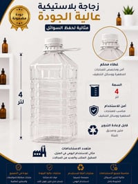 تريد اسعار مناسبه تريد تقوي منتجك وتبيع اسعار مناسبه تعال يمنه راح نكد...