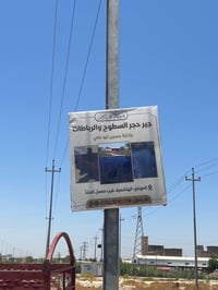 جير حجر • زفت • ضمان الحجز