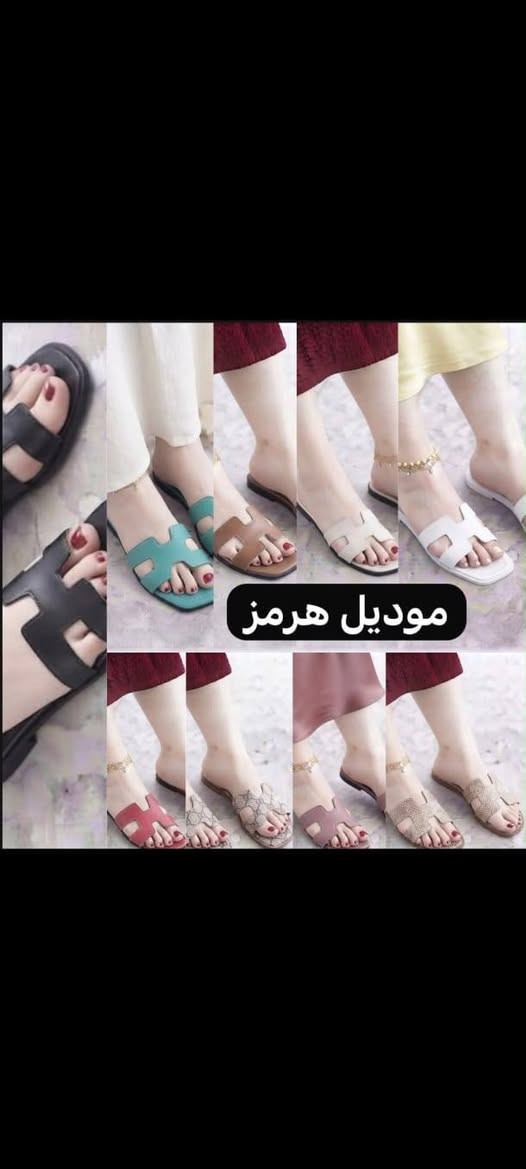 اخوان توفرت شحاطات نسائيه وهرمز مشكله 3 درزن 36 قطعه  سعر القكعه 3000الاف كميه قليله اليريد يتواصل خاص او عل ارقام ***********
