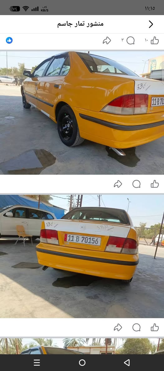 سمندموديل ١٢نطقه تبريدشغال صدر جديد سياره جهزه مصفره هيه وهزه جديده و سياره بسمي تحويل ثاني يوم السياره جفتناهه كله جديد قبل شهر بس هسه بيهه دكانه قليله ودينهم لفيتريكلي، لستيك ولف مضابطينه بس هاذه نقصهه آمنت الله مكان السياره بغداد الورفلي الشراي يخابى***********
