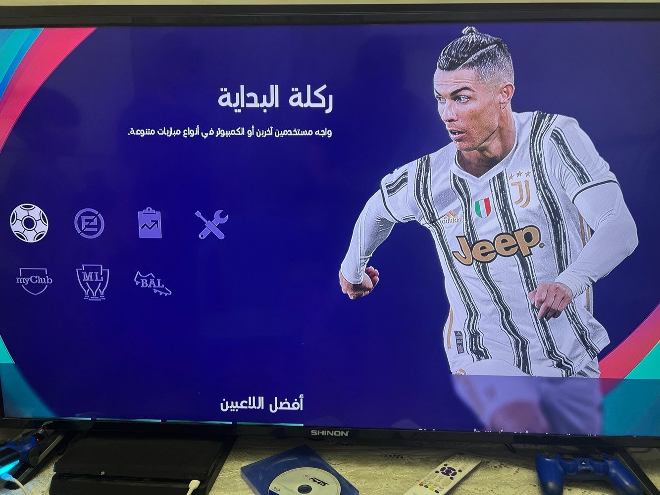 قرص بيس 2021 الاصلي 
السعر 90 ألف
لشراء تواصل على هذا الرقم 
***********