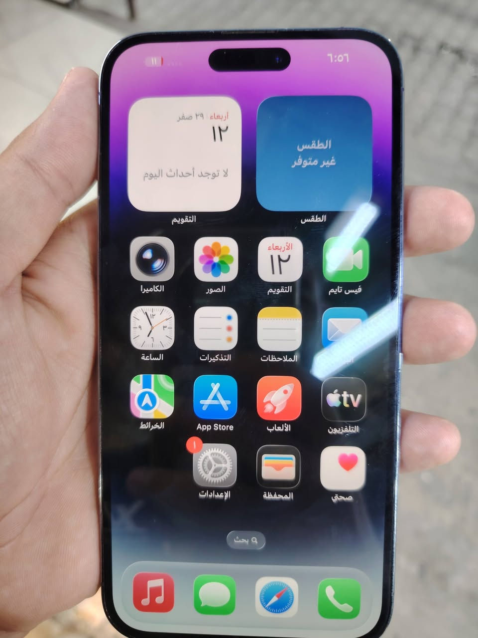 السلام عليكم 14PRO Max
جهاز شرق اوسط ما مفتوح وتر بروف 

ذاكرة 256

بطارية 88 

الجاهز و كارتونته وياه 

فقط فيس ايدي واگف بسبب التحديث 

الي يحب يستفسر واتساب ***********

السعر 700 الف و أن شاء الله و بخدمتكم ما أقصر
