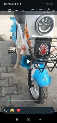 دراجة شحن • كهربائية • موديل ٢٦
