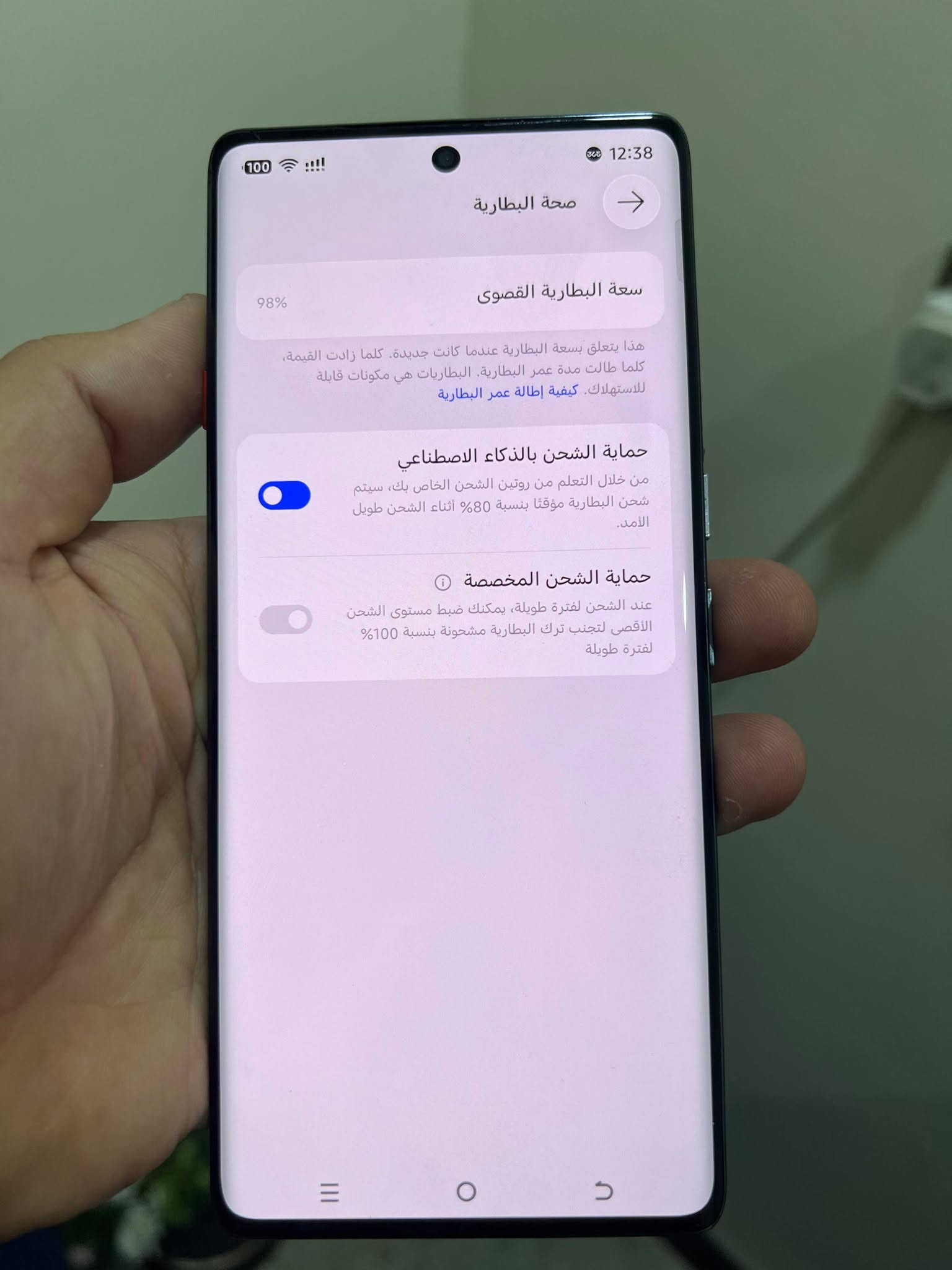 تكنو كامون 40 برو • ٢٥٦ • بطارية ٥٢٠٠