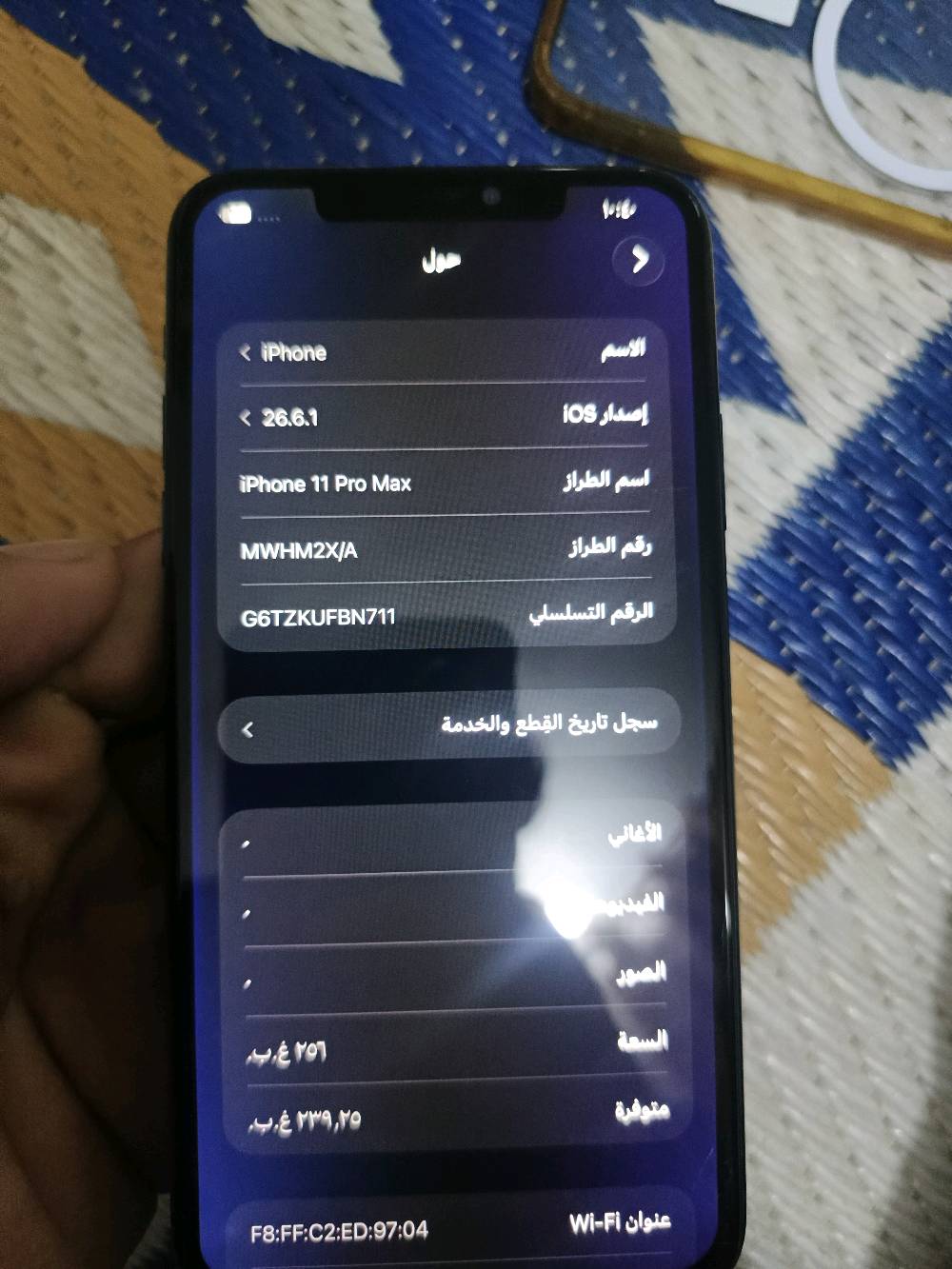 ايفون ١١ برو ماكس • ذاكرة ٢٥٦ • فيس ايدي متوقف