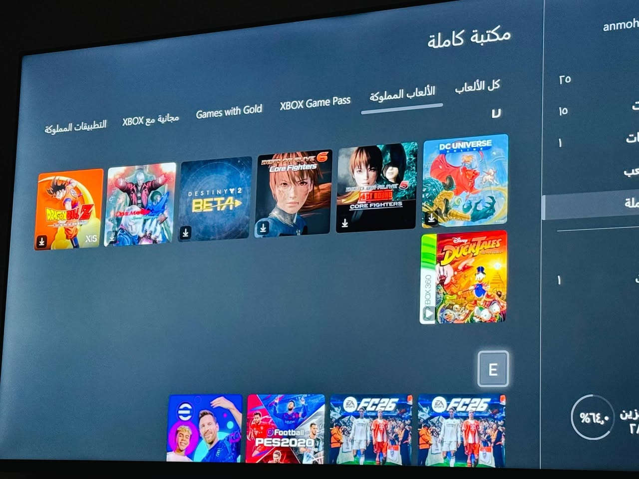 السلام عليكم ورحمه الله وبركاته
جهاز اكس بوكس سيريس اكس 
لوك ستيكر ما مفتوح نظيف بدون كارتون 
ملحقاته جوستك الاصليه مال الجهاز وقرابة ال١٨٠ لعبه مملوكه من اهم الالعاب 

Gtav المحسنه 
Fc26
The witchee
The evil within
Mincraft 
It takes two
Pes 2020
Cuphead
Call of duty (4) اجزاء
Assassin's creed black flag
Assassin's creed Valhalla 
+ Fc27 حساب مشترك 
+Crimson desert حساب مشترك 

السعر ٨٥٠ الف شامل التوصيل مكاني نجف 
الرقم للتواصل واتساب فقط ***********

نص مكتوب في الصور:
- مكتبة كاملة
- كل الألعاب
- الألعاب المملوكة
- XBOX Game Pass
- Games with Gold
- مجانية مع XBOX
- التطبيقات المملوكة
- إدارة اللعبة
- المزيد من الخيارات
- الألعاب المملوكّة
- التطبيقات المملوكّة