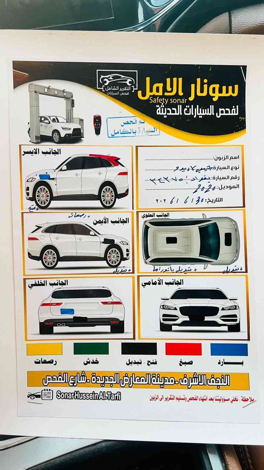 ٦ سلندر • فول مواصفات • موديل ٢٠٢٠