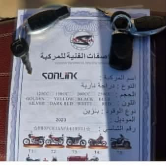 السلام عليكم 
موطورسونك للبيع  موديل 2023 منفيس موجود محرك شرط ما مفتوح كلشي شغال
السعر 650وبي مجال ***********

