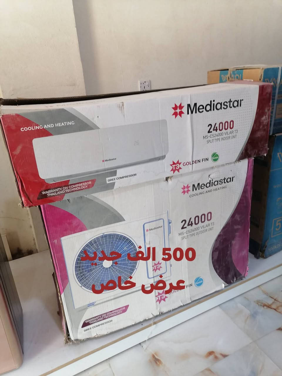 اليوم تنزيلات وعروض ماتخلص
tiktok.com/@ar_ri18

موقعنا ع انستا

https://instagram.com/m.s_78e?igshid=1s36np04qb0tq

العنوان سامراء شارع 2000

مجمع السليمانيه

ابو ابراهيم ***********

عبدالرزاق ***********
