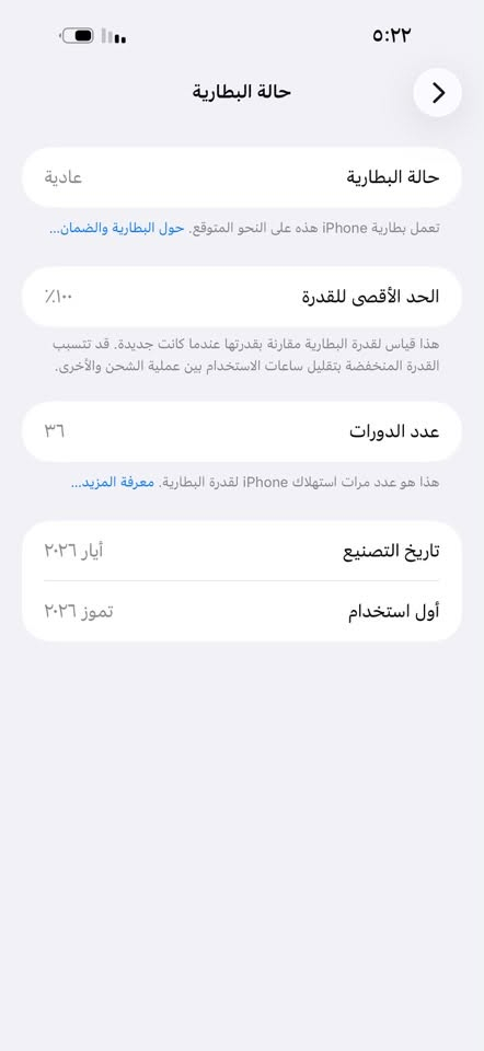 مراوس فقط ***********
