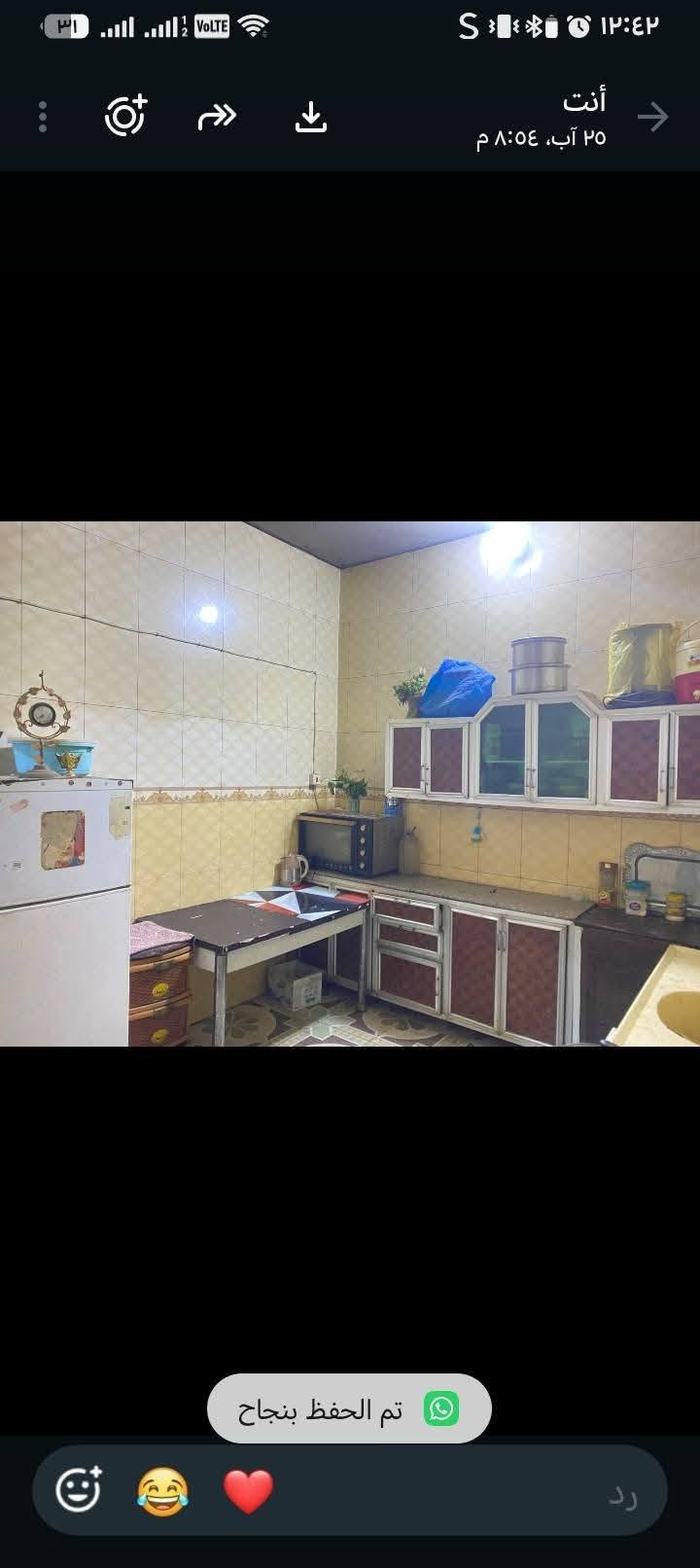 ابو جوزي • طابو زراعي • ٢٠٠م