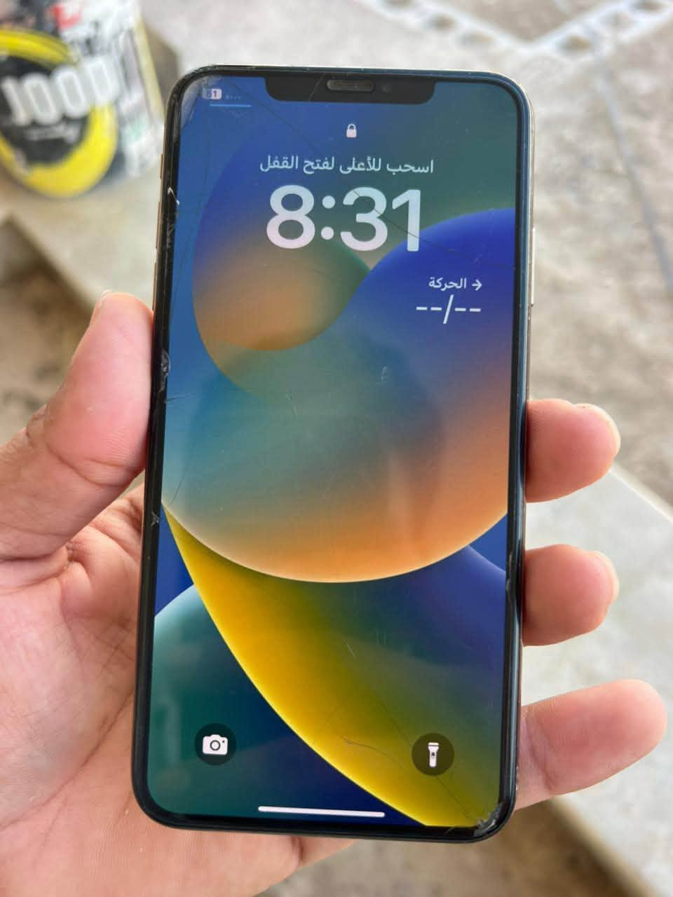 السلام عليكم 
أيفوني Xs max للبيع جهاز كلشي مامبدل بي شي ومامفتوح ابد بي فقط كلاس مفطور وممأثر على اللمس صارله سنتين استخدمه ذاكره 256 بطاريه 77 جهاز كلش نظيف بي مشكله بسيطه السماعه الفوق مال اتصال صوتهة ناصي فيس ايدي شغال  للبيع السعر 150الف وبي مجال بسيط 
المكان الفلوجه ‭***********‬
