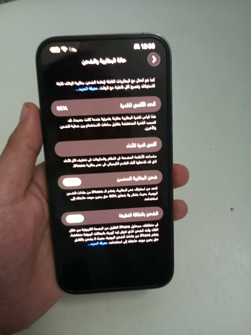ايفون ١٣ برو ماكس • ١٢٨ جيجا • بطارية ٨٥٪
