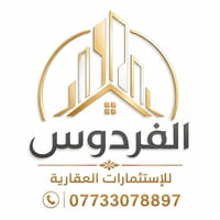 مجمع الدره السكني • مؤثث • ٢٢٠م