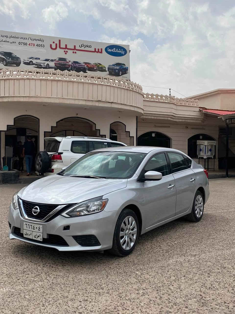 سلام عليكم 
نيسان سنترا موديل 2019 
صبغ فقط قباغ صندوق بدون دواخل بدون ارباك 
محرك كير طخم شرط 
مواصفات    
تحكمات استيرن 
شاشه كامره 
رادار 
نقاط عمياء 
سياره جاهزه ونضيفه 
رقم اربيل 

مكان سياره عقره 📍

رقم تليفون واتساب او فايبر ☎️

***********
