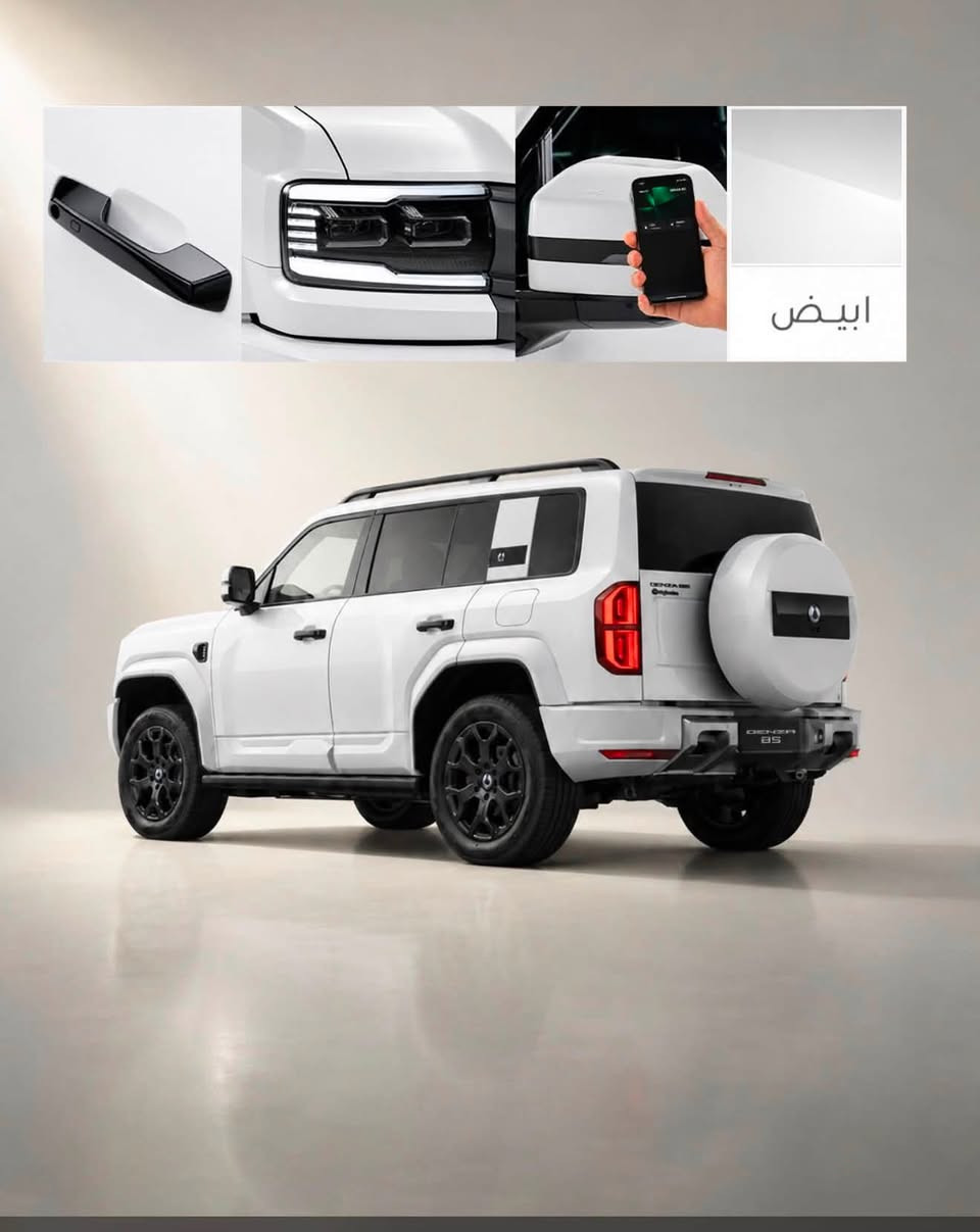 👑 هل تعلم أن DENZA هي العلامة الفاخرة من BYD؟

كما تمتلك كبرى شركات السيارات علامات مخصصة للفخامة والتميز:

🚘 Toyota → Lexus
🚘 Nissan → Infiniti
🚘 Hyundai → Genesis

وبنفس المفهوم:

⚡ BYD → DENZA 👑

واليوم نوفر لكم إحدى أبرز سيارات DENZA الفاخرة:

🔥 DENZA B5 FLAGSHIP 2026 🔥
دينزا B5 فلاجشيب 2026

🌍 مواصفات خليجية ومطابقة للمواصفات العراقية

⚡ الأداء والقوة

🚙 نظام PHEV هايبرد قابل للشحن
💪 قوة إجمالية تصل إلى 680 حصان
🏎️ تسارع من 0–100 كم/س خلال 4.8 ثانية
🔋 مدى إجمالي يصل إلى 780 كم WLTP

✨ أبرز المواصفات

• نظام تعليق هيدروليكي ذكي DiSus-G
• مقاعد جلد NAPPA الفاخر
• تبريد + تدفئة + تدليك للمقاعد الأمامية
• شاشة وسطية 15.6 بوصة
• نظام صوت Devialet – 14 سماعة
• ثلاجة مدمجة داخل السيارة
• كاميرا 360° مع عرض شفاف
• فتحة سقف بانورامية كهربائية
• D-Link + Apple CarPlay + Android Auto
• أنظمة متطورة للسلامة ومساعدة القيادة

🛡️ الضمان

✅ ضمان السيارة: 6 سنوات أو 150,000 كم
✅ ضمان البطارية: 8 سنوات أو 200,000 كم

السعر : 73,500,000 دينار عراقي

━━━━━━━━━━━━━━━

🚨 DENZA B5 FLAGSHIP 2026 متوفرة الآن

📩 للحجز وللمزيد من التفاصيل، تواصلوا معنا

🏢 معرض دار السلام لتجارة السيارات
معارض البياع-مدخل الشارع المميز

⭐ الموزع لسيارات BYD و DENZA في العراق

📞***********
***********📞
