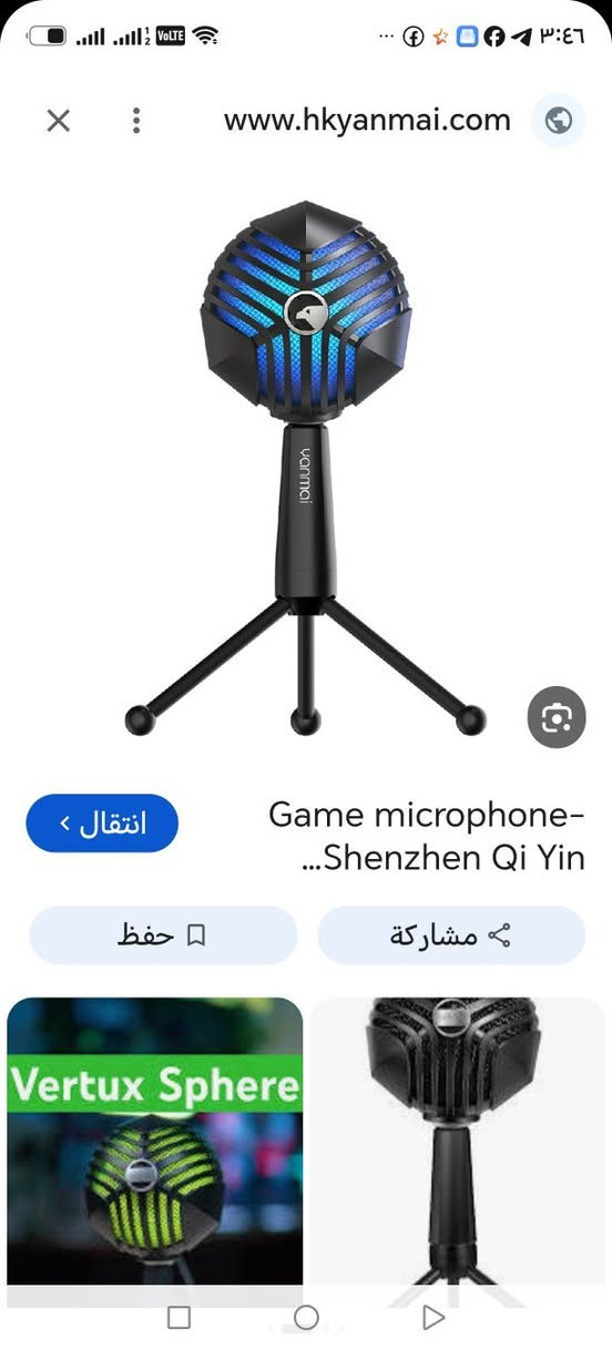 مايك احترافي • ميكروفون • هونر X9c