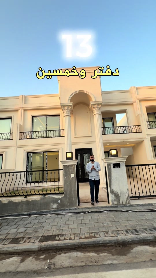 اربيل • ٢٠٠م • دياري ستي