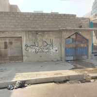 دار للبيع • الشارع العام • قطاع السادس