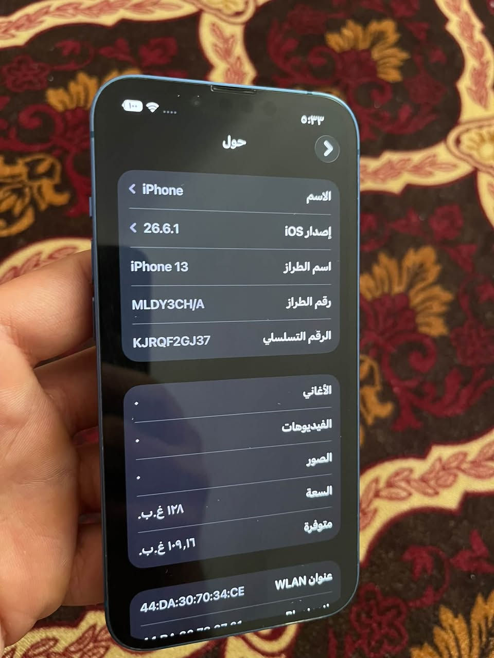 ‎13العادي -ذاكره 128 دبل سيم نضافه  ***********فول سعر450 بي مجال قليل
