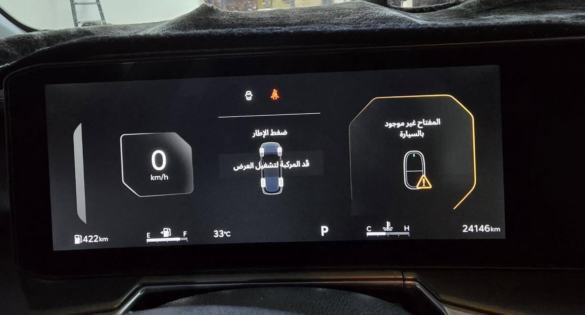 سورنتو 2025 رقم بغداد 5 كامرات تتقدم وترجع بالرموت ضمان دولية ماشيه ٢٤ الف داتاشو 6سلندر 12 حساس ردار امامي وخلفي توقف ذاتياً ويل 20 بعدها ع وضع شركة السعر ٣٢٥$ وبيهه مجال مكاني النجف الاشرف  شراي يتصل *********** او ***********سياره مكفول من الزلق
