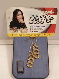محابس • بناتي خليجي • ١٫٨٨٠غ