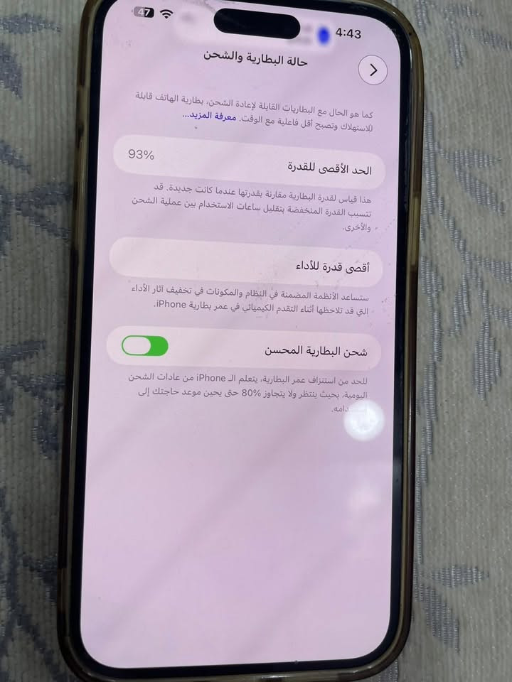 ايفون 14 برو ماكس
ذاكره 256
بطاريه 93 
جديد جهاز شخط مبي 
رايدته ب 850 
للاستفسار وشراي يخابر ***********

نص مكتوب في الصور:
- 4:43
- حالة البطارية والشحن
- كما هو الحال مع البطاريات القابلة لإعادة الشحن، بطارية الهاتف قابلة للاستهلاك وتصبح أقل فاعلية مع الوقت. معرفة المزيد...
- 93%
- الحد الأقصى للقدرة
- هذا قياس لقدرة البطارية مقارنة بقدرتها عندما كانت جديدة. قد تتسبب القدرة المنخفضة بتقليل ساعات الاستخدام بين عملية الشحن والأخرى.
- أقصى قدرة للأداء
- ستساعد الأنظمة المضمنة في النظام والمكونات في تخفيف آثار الأداء التي قد تلاحظها أثناء التقدم الكيميائي في عمر بطارية iPhone.
- شحن البطارية المحسن
- للحد من استنزاف عمر البطارية، يتعلم الـ iPhone من عادات الشحن اليومية، بحيث ينتظر ولا يتجاوز 80% حتى يحин موعد حاجتك إلى استخدامه.