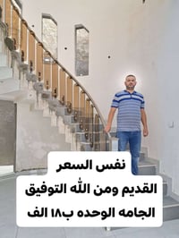 نفس السعر القديم • محجرات السماوي • أبو علي