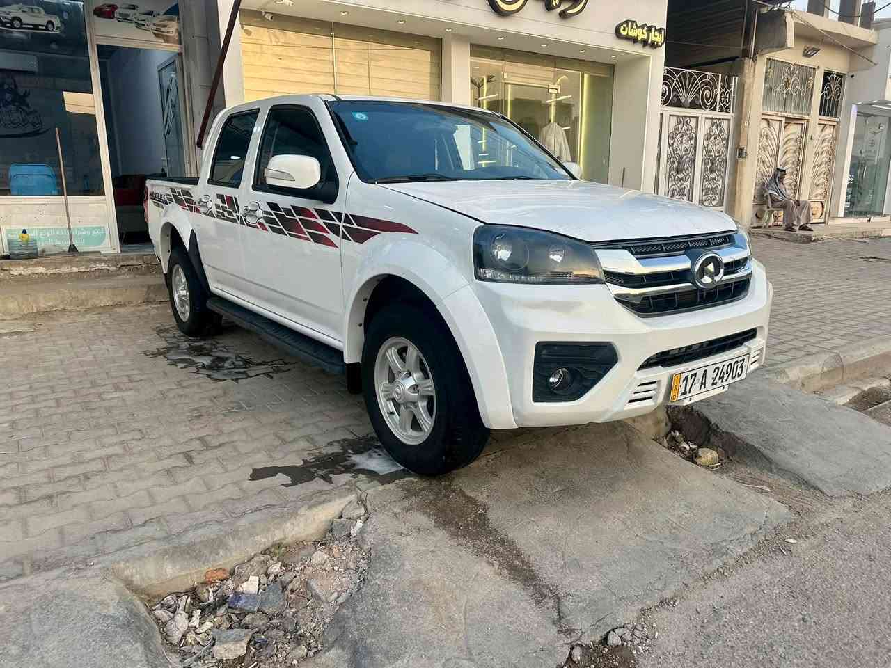 ٢٠٢٤ • مكفولة • ٨٩٠٠٠