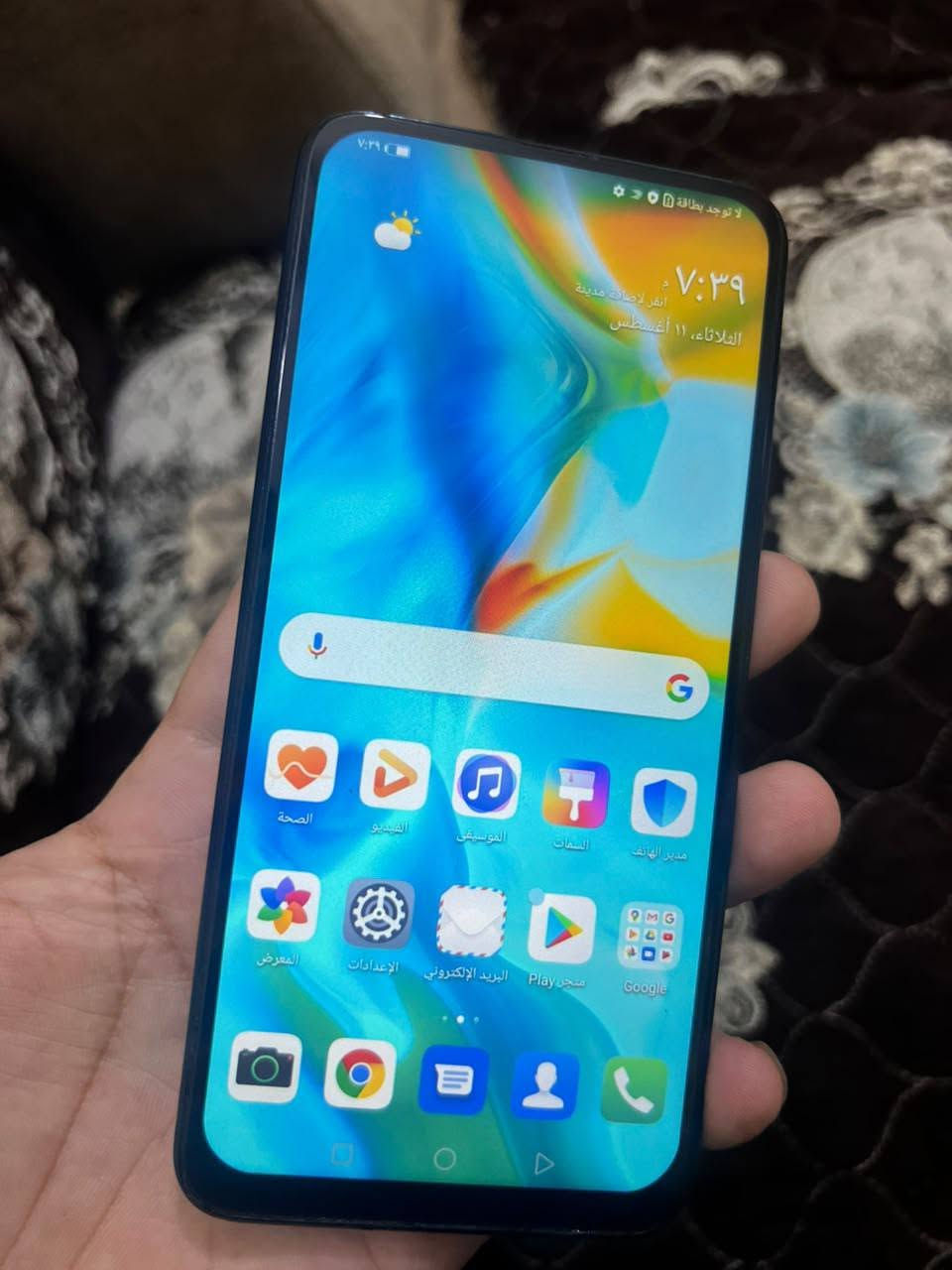 السلام عليكم huawei y9prime
الجهاز يخبل مشكلته فقط كامره اماميه ماتخرج الجهاز مبدل شاشه اصليه سعره يخبل ماكني بغداد العبيدي توصيل ماعندي 
***********
