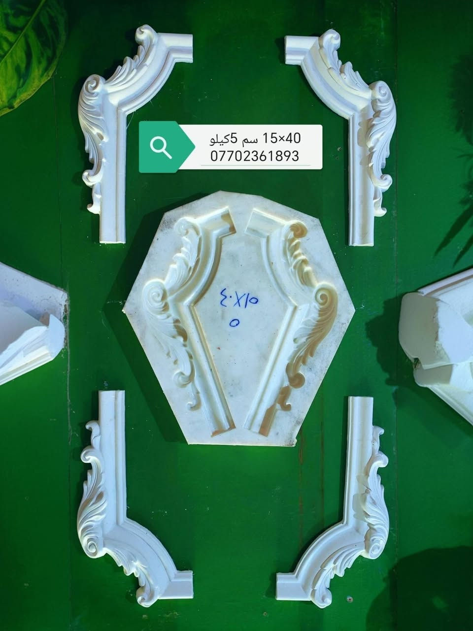 بسم الله تم وصول قوالب جدیده🏦
قوالب درجه اولی شرط وضمان🏦
متوفر اكثر من200مودیل جمله ومفرد
🏦***********📠
