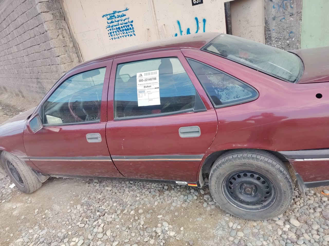 واتساب • موصل كوكجلي