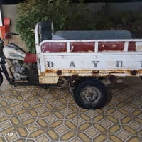 ستوته • ٢٠١٦ • نكره