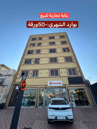 أربيل مركز المدينة • تجاري • ٣١٠م
