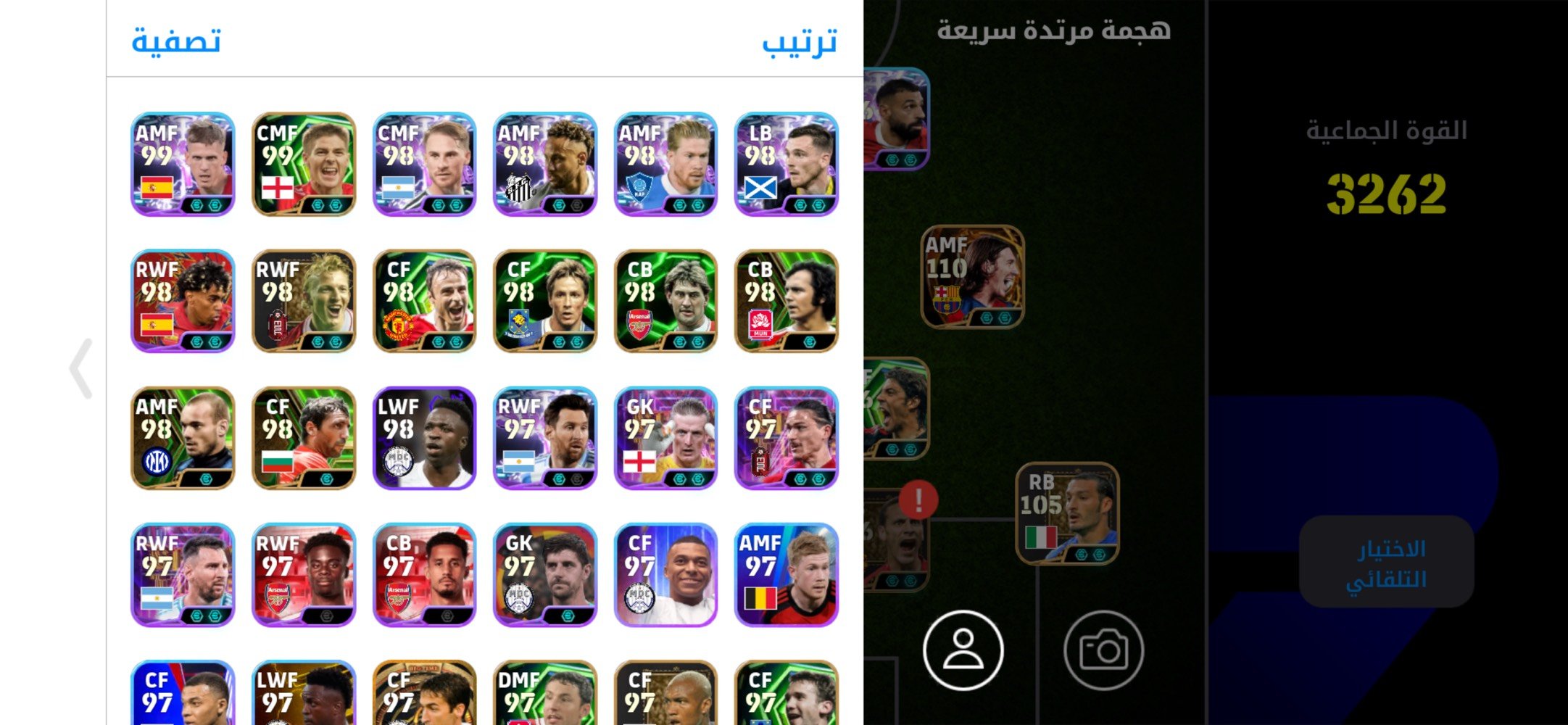 🔥 حساب بيس قوي للبيع 🔥

⚽ تشكيلة قوية ومرتبة
💪 القوة الجماعية: 3262
🔗 الحساب مربوط كونامي
📍 المكان: بصرة – القبلة
💰 السعر: 25 ألف فقط
🔥 سعر كسر ومستعجل

📸 التشكيلة موضحة بالصورة

📲 للتواصل واتساب:
***********

⚡ الجاد فقط يتواصل، والسعر نهائي تقريباً