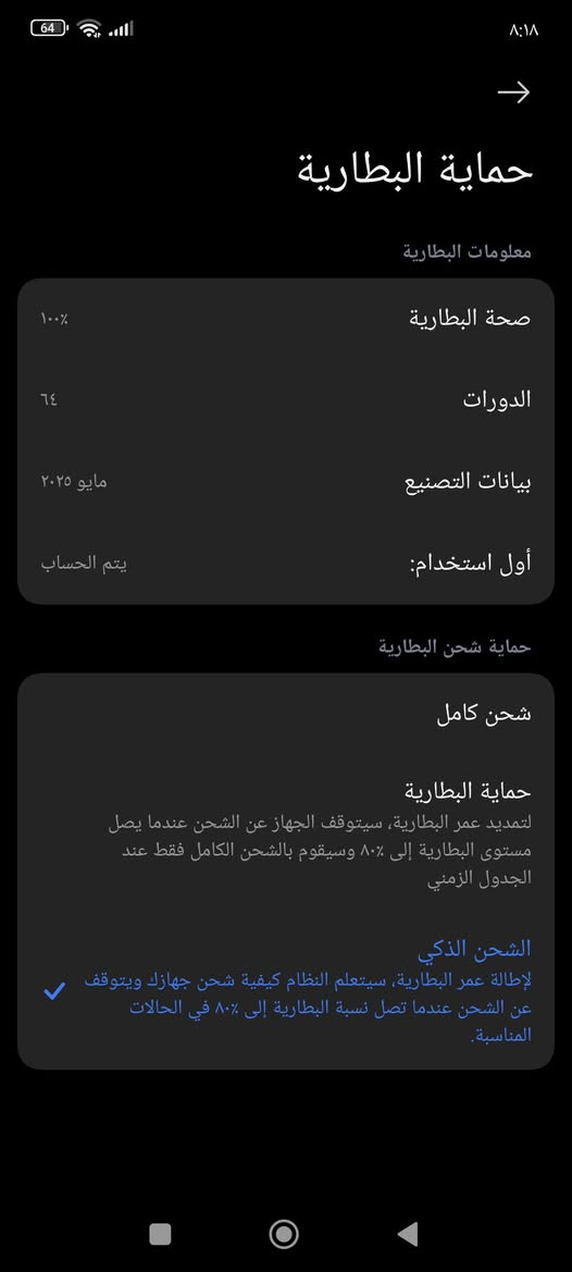 بوكو 7x 
ذاكره512
داخليه16
بوبجي120فريم
بطاريه 100 مشحون64مرا
ب425وبي مجال مكاني كاطون رازي ***********
